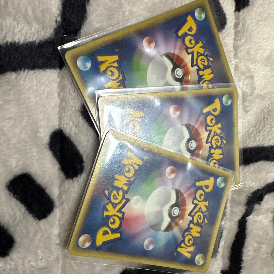 ポケモンカード ゆうれい 3枚セット