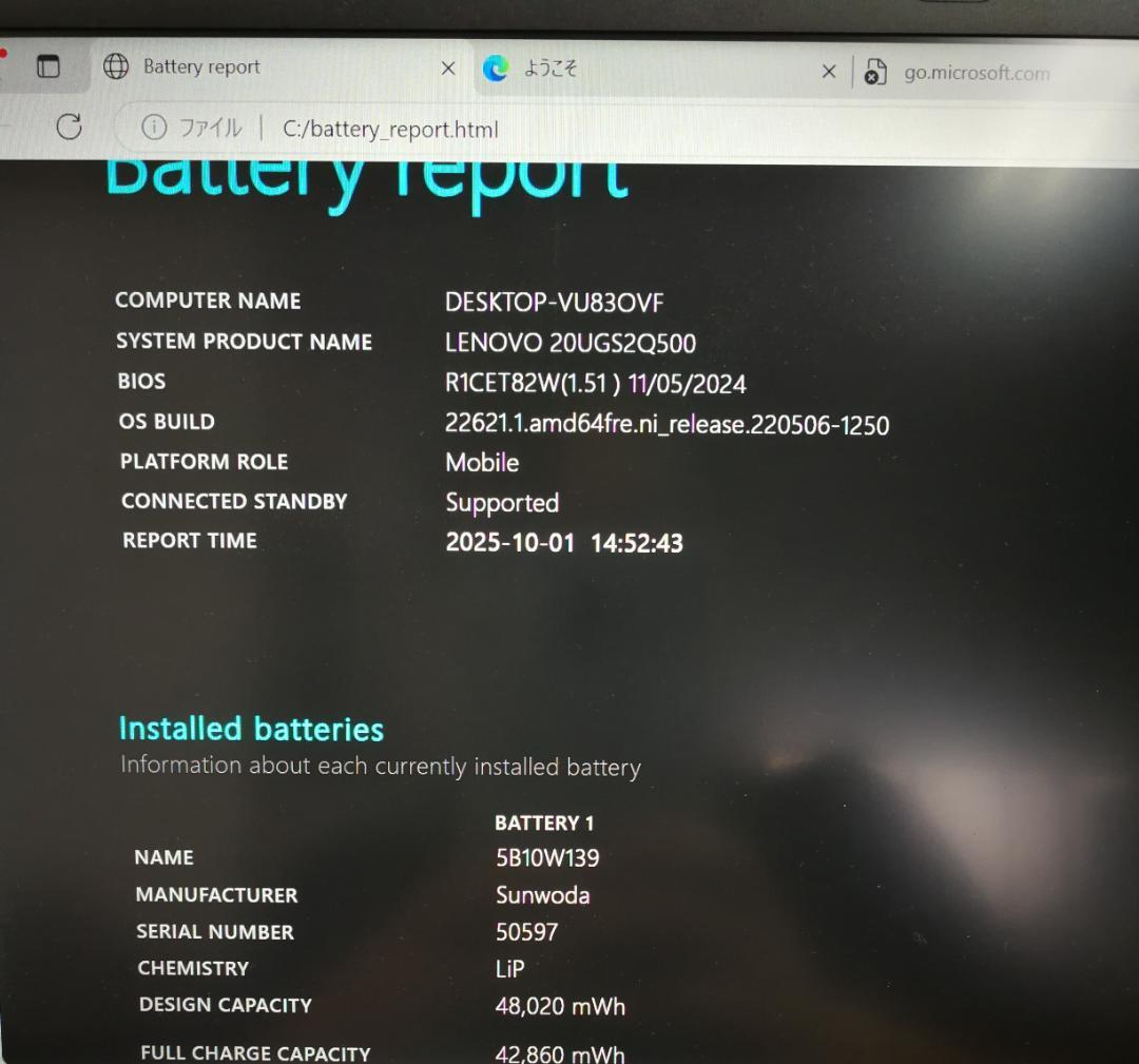 Thinkpad X13 ryzen5 メモリ32GB 1TB SSD