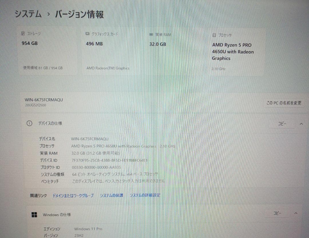 Thinkpad X13 ryzen5 メモリ32GB 1TB SSD