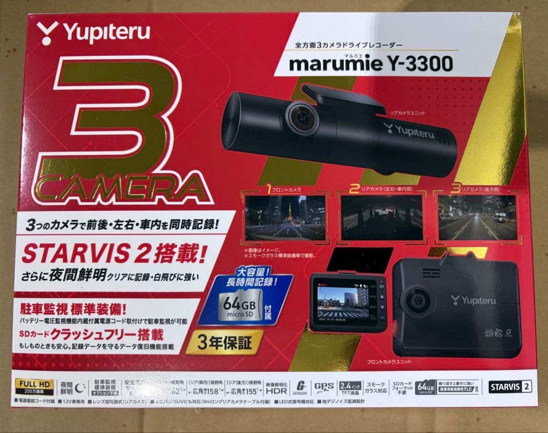 【新品】ドライブレコーダー　ユピテル marumie Y-3300