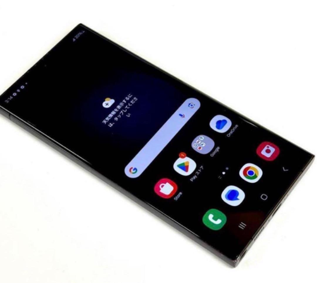 【良品】Galaxy S23 Ultra｜256gb｜SIMフリー