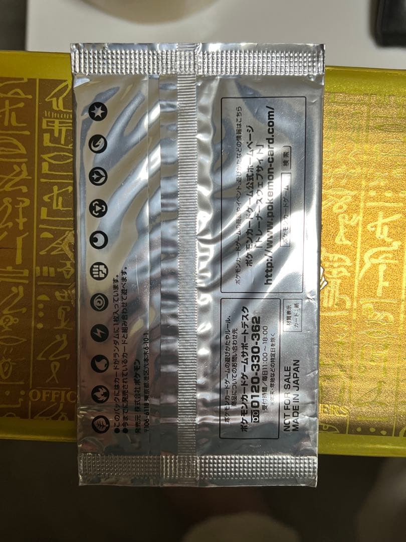 【希少】XY サマーキャンペーン　2015 セブンイレブン限定 プロモ