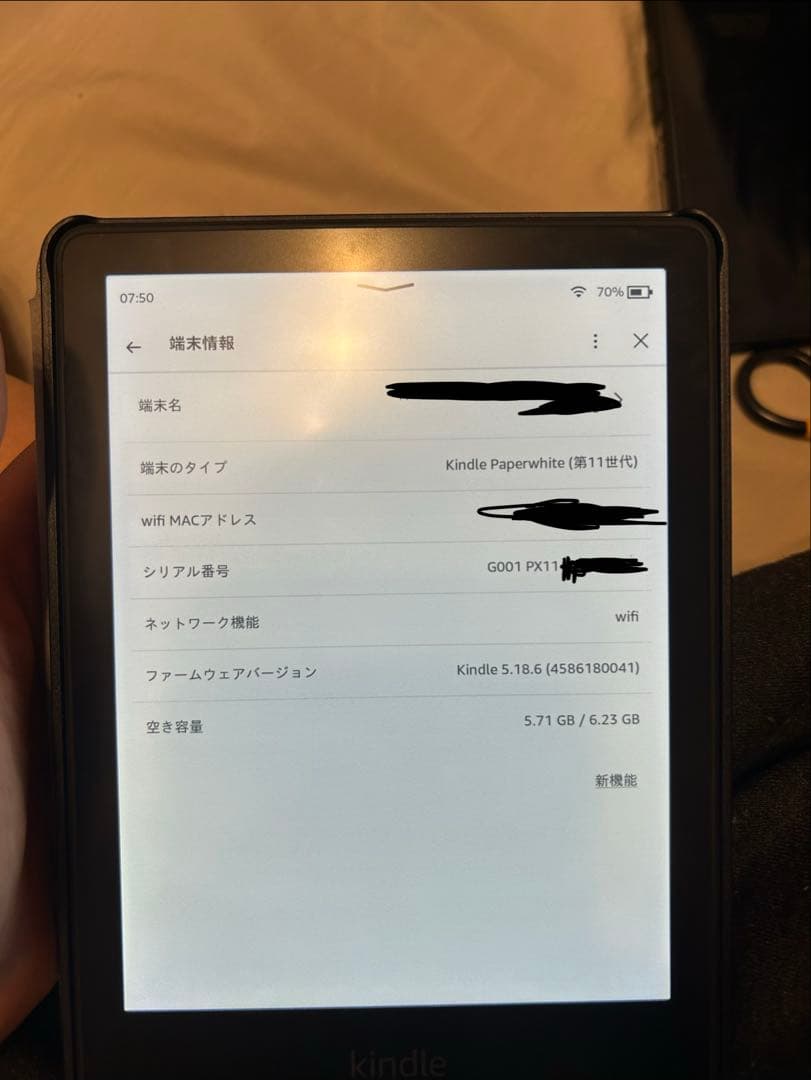 Kindle Paperwhite第11世代 2021年広告あり 8GB