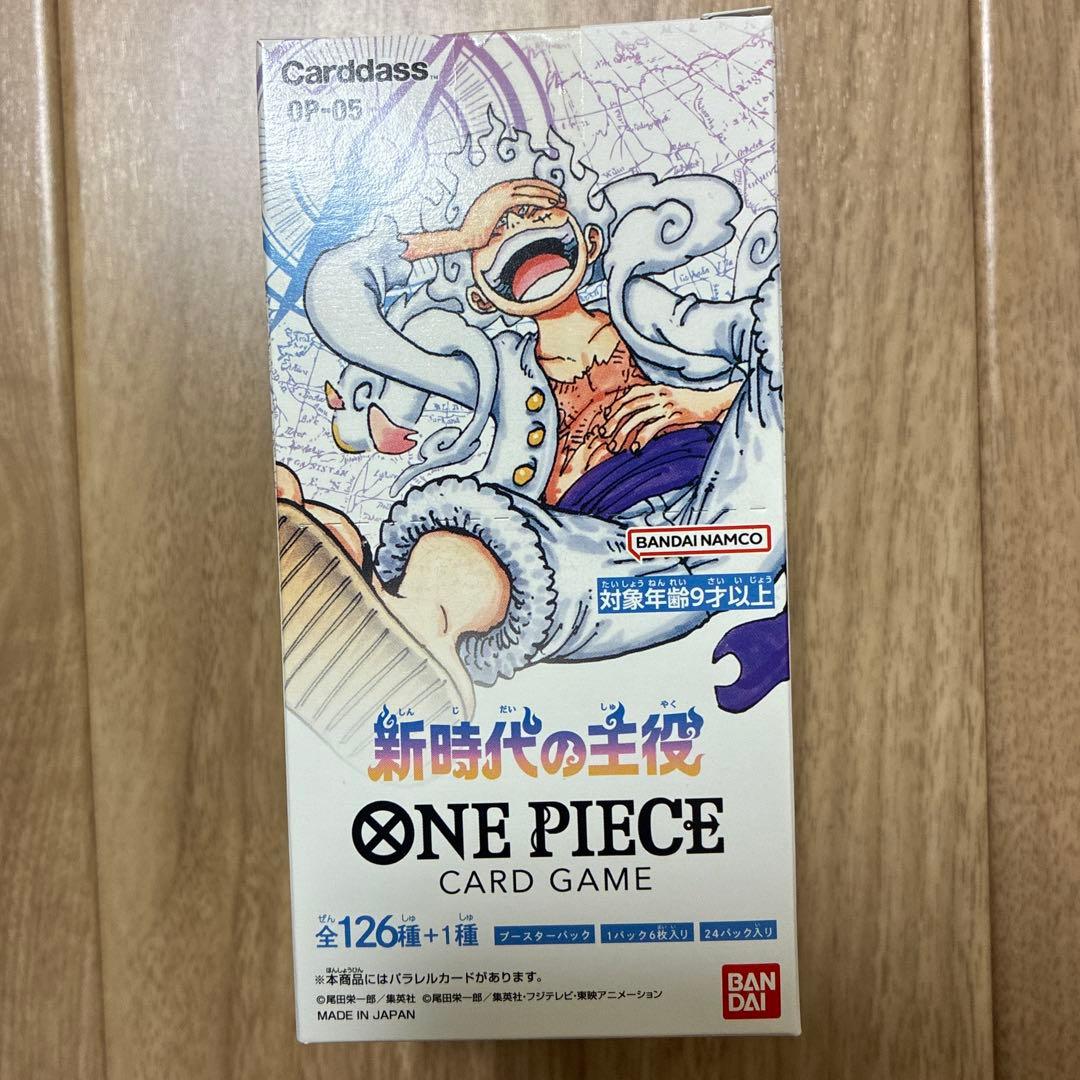 ワンピースカード 新時代の主役 BOX 未開封 テープ付き