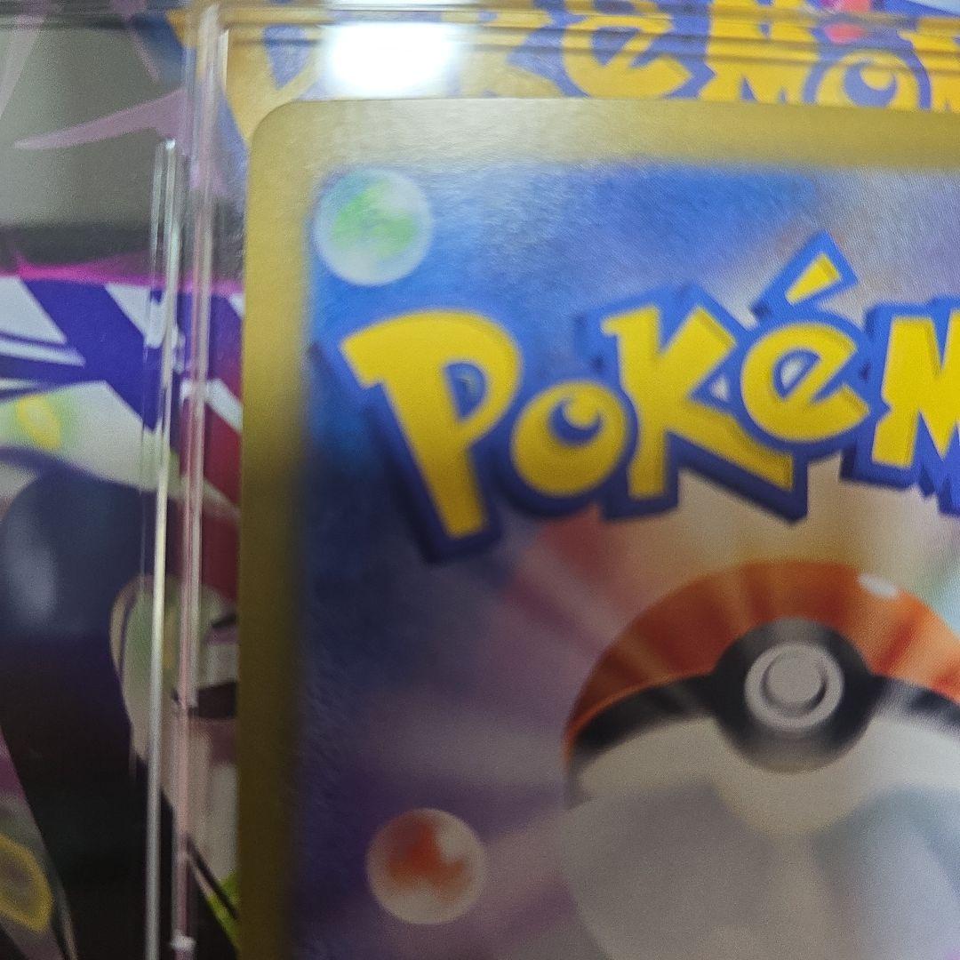 ニャースex SAR +おまけ　ポケカ　ムニキスゼロ