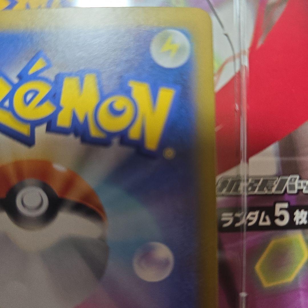 ニャースex SAR +おまけ　ポケカ　ムニキスゼロ