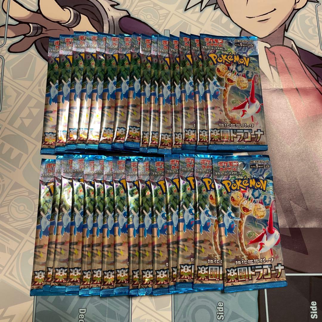 ポケモンカード　楽園ドラゴーナ　30パック