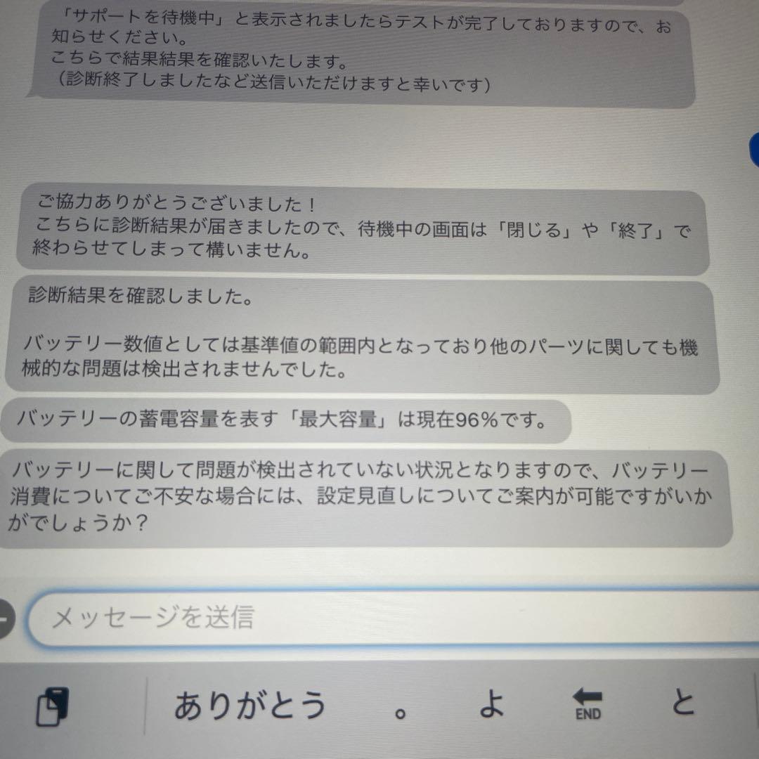 iPad Pro (第4世代) 11インチ Wi-Fi 128GB