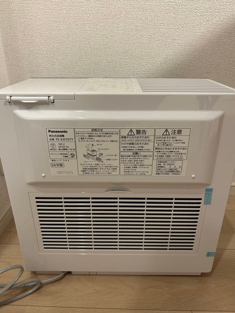 パナソニック FE-KXY07Y加湿機 ブラック