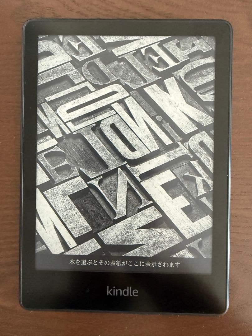 Kindle Paperwhite 8GB 第11世代　広告なし　本体のみ