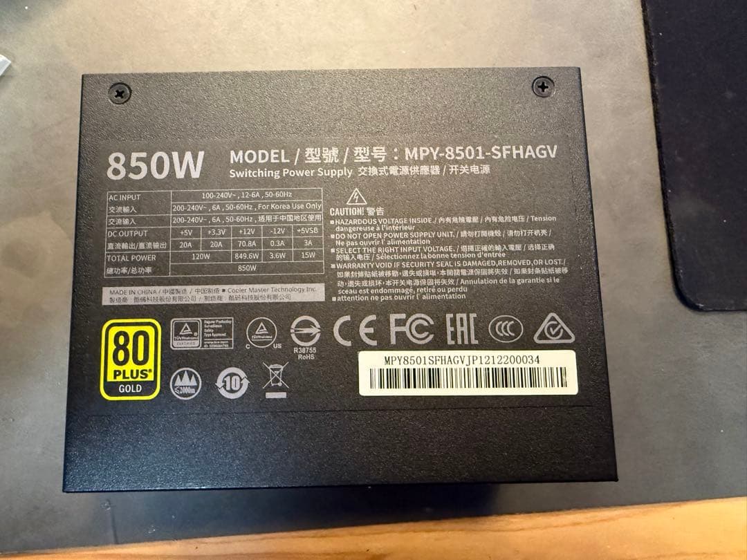 Cooler Master V850 SFX GOLD 電源ユニット