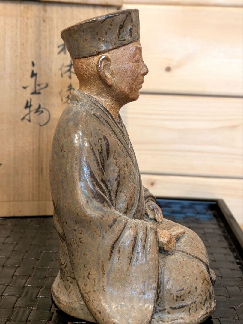 石田来之助　利休像　置物　陶器　焼物　茶道　千利休　インテリア　ヴィンテージ