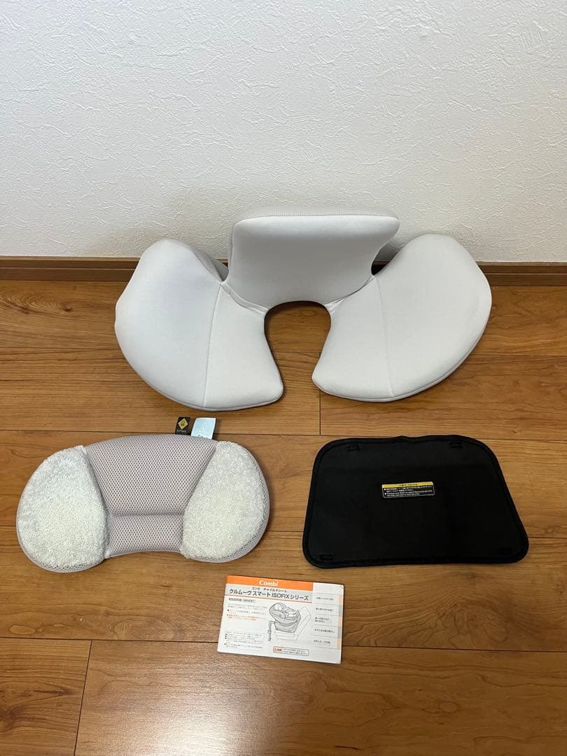 【たのメル便】Combi クルムーヴスマート ISOFIXシリーズ グレー