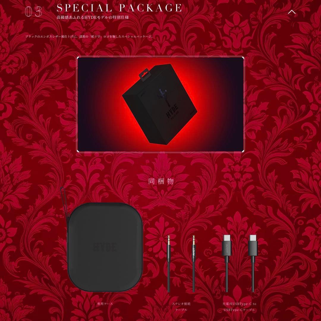 AVIOT ヘッドホン HYDEコラボモデル WA-J1-666