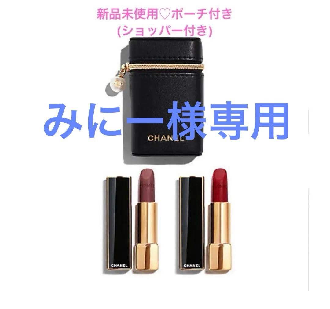 CHANEL ルージュ アリュール ヴェルヴェット レ ペルル