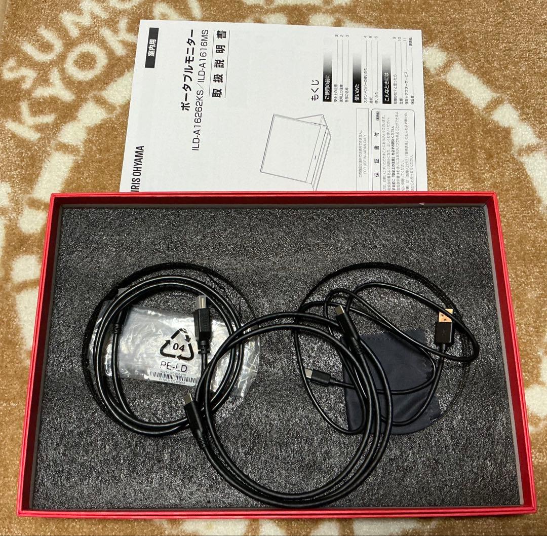 ポータブルモニター ILD-A1616MS-B ブラック　アイリスオーヤマ