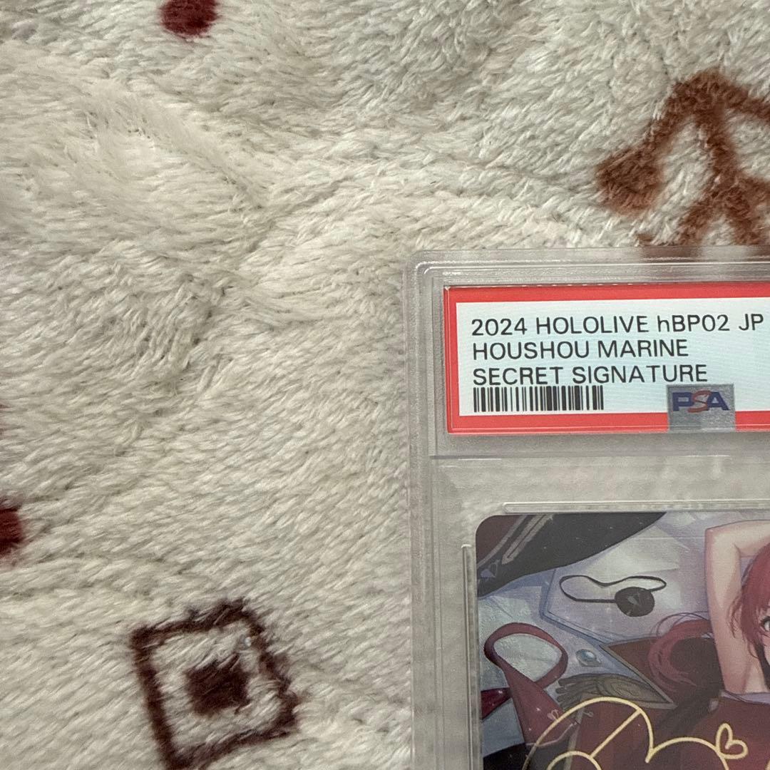 2024 HOLOLIVE 宝鐘マリン シークレットサイン　PSA10