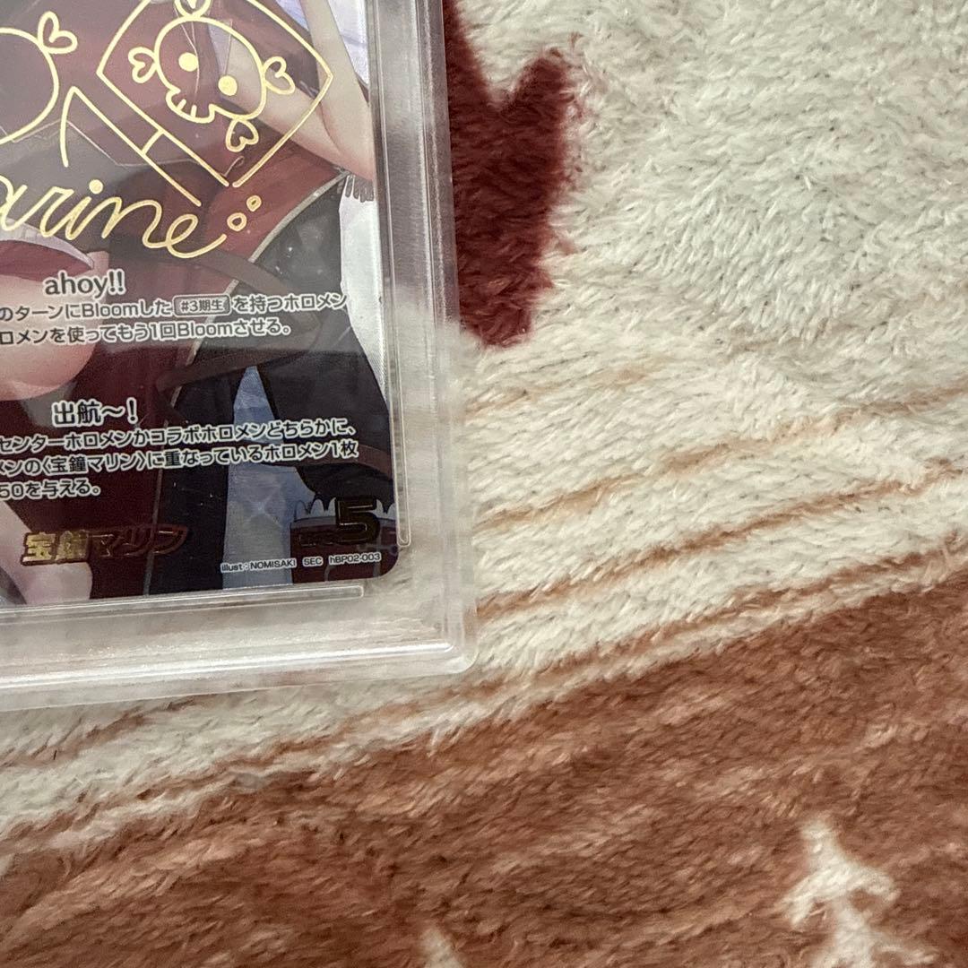 2024 HOLOLIVE 宝鐘マリン シークレットサイン　PSA10