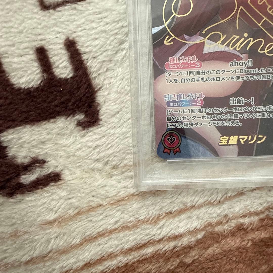 2024 HOLOLIVE 宝鐘マリン シークレットサイン　PSA10