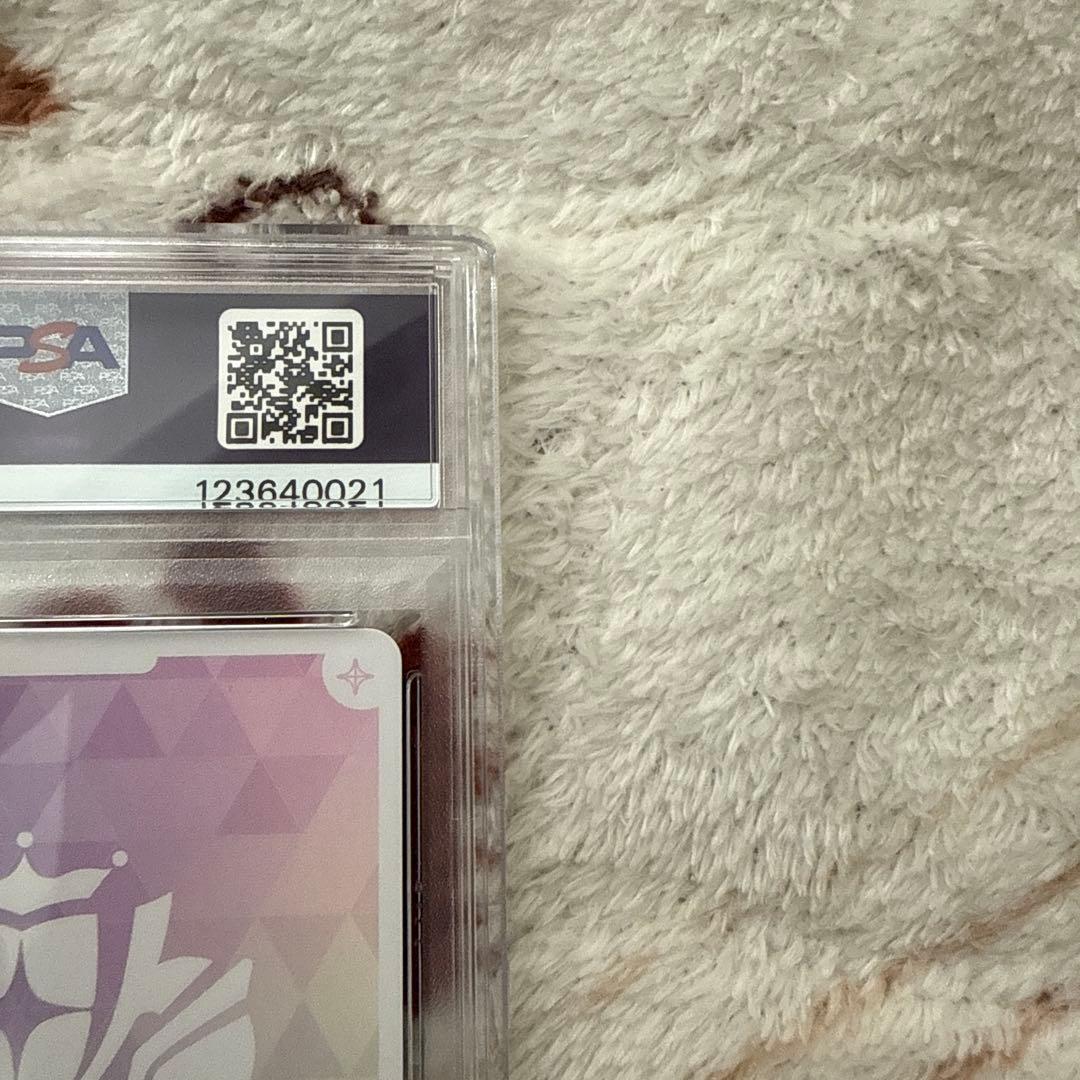 2024 HOLOLIVE 宝鐘マリン シークレットサイン　PSA10