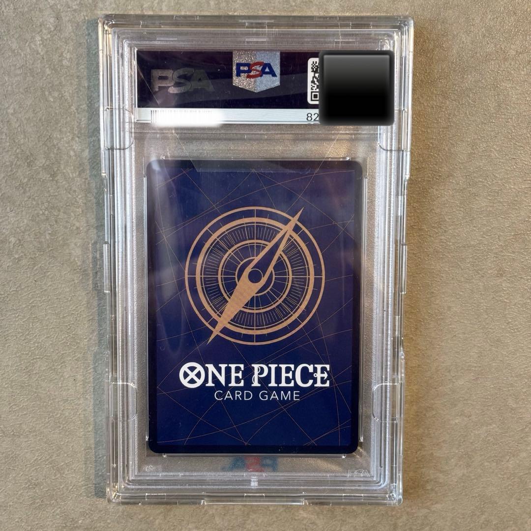 【PSA10】モンキー・D・ルフィ SECパラレルOP05-119 新たなる皇帝