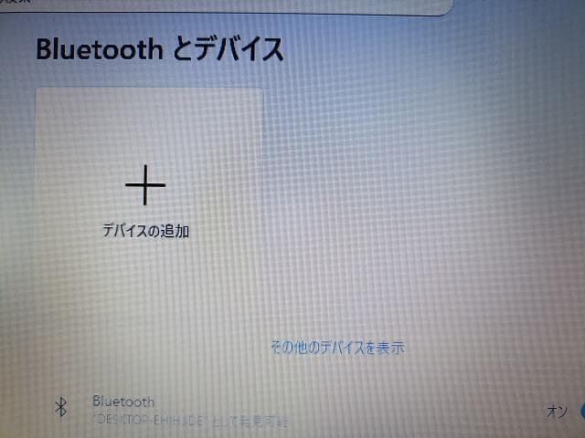 富士通 ノートA574/M　SSD256GB 25H2最新 　　　快速　整備済品