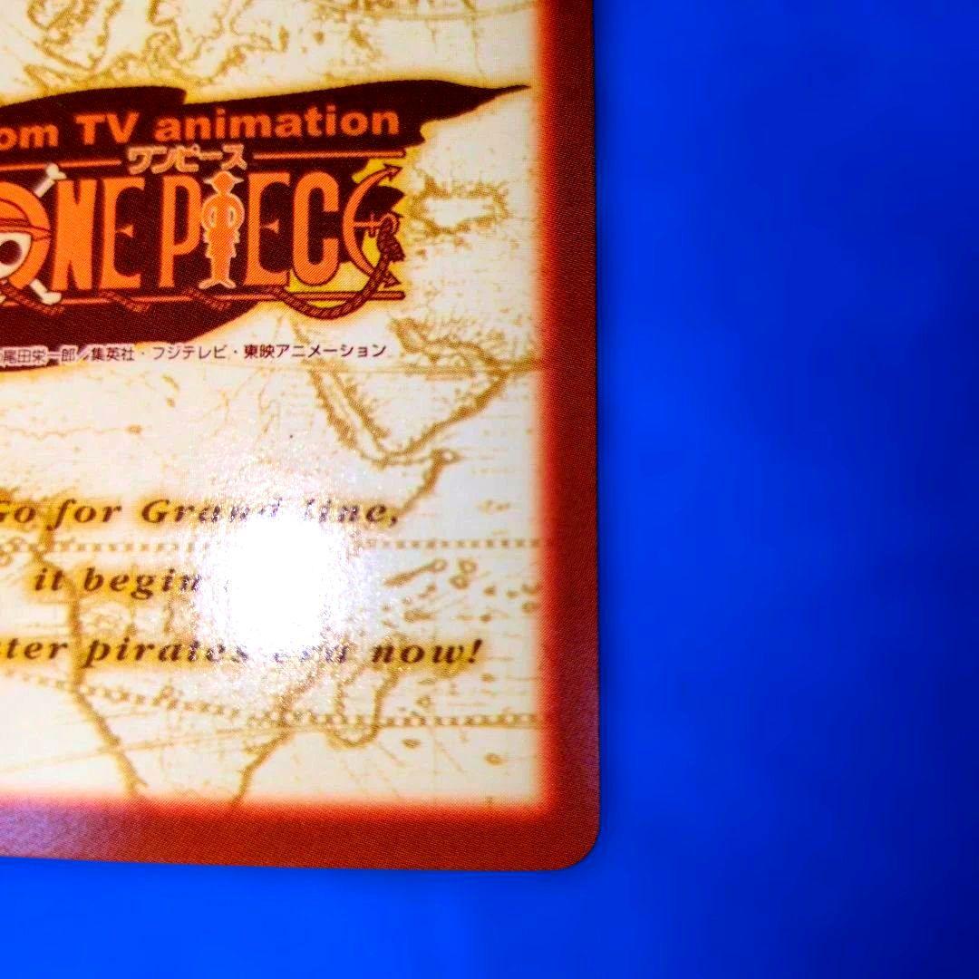 パンダマン　大胆不敵　c-j3 ワンピースカードダス　ハイパーバトル　2000年