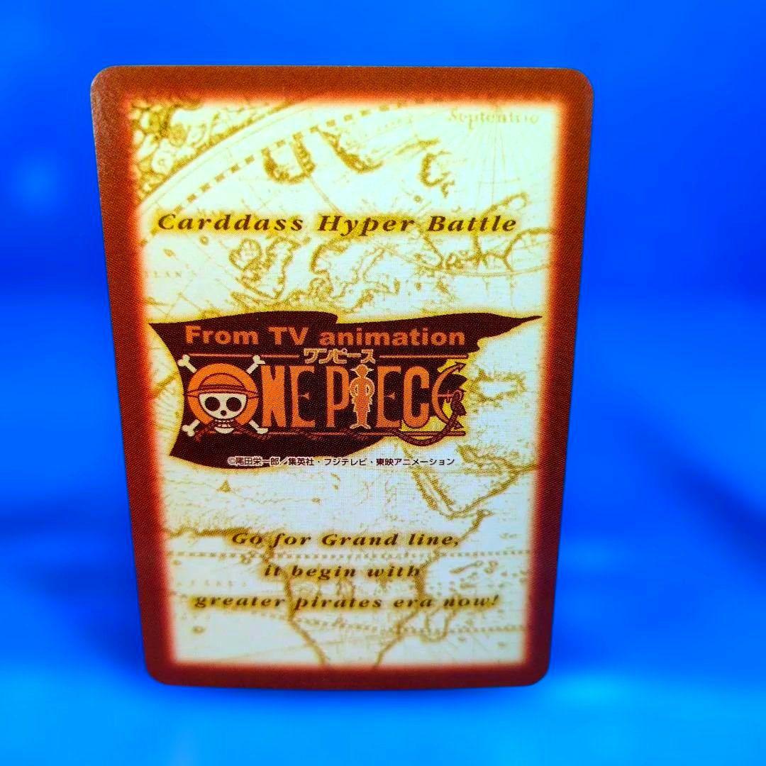パンダマン　大胆不敵　c-j3 ワンピースカードダス　ハイパーバトル　2000年