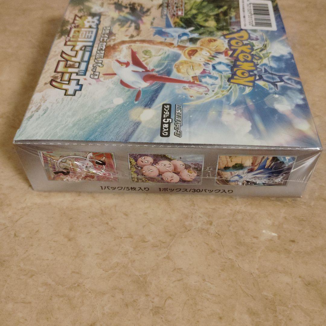 未開封　楽園ドラゴーナ　2BOX　ポケカ　ルチア　周辺グッズ　ポケットモンスター