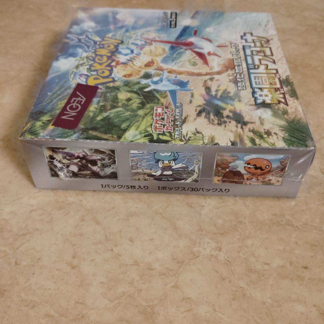 未開封　楽園ドラゴーナ　2BOX　ポケカ　ルチア　周辺グッズ　ポケットモンスター