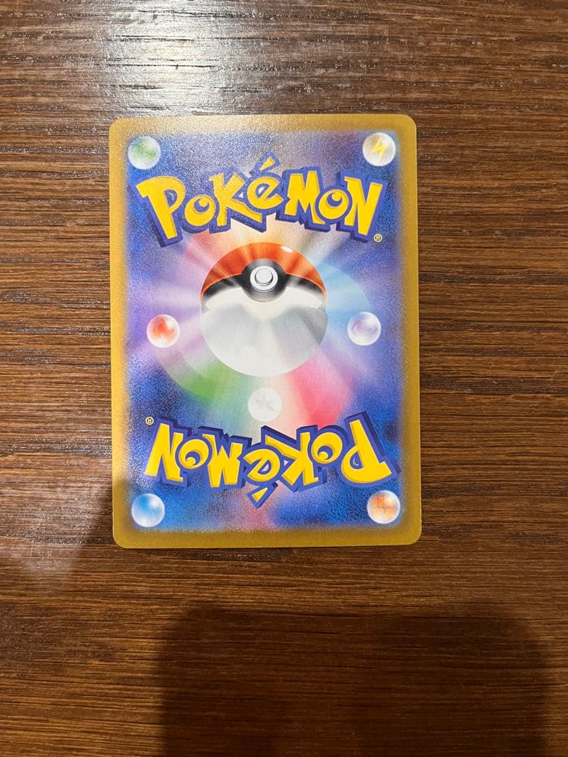 【美品】ポケモンカード　メイのはげましSAR センタリング良好