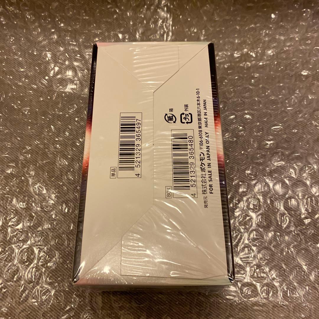 未開封 シュリンク付き ポケモンカード 白熱のアルカナ