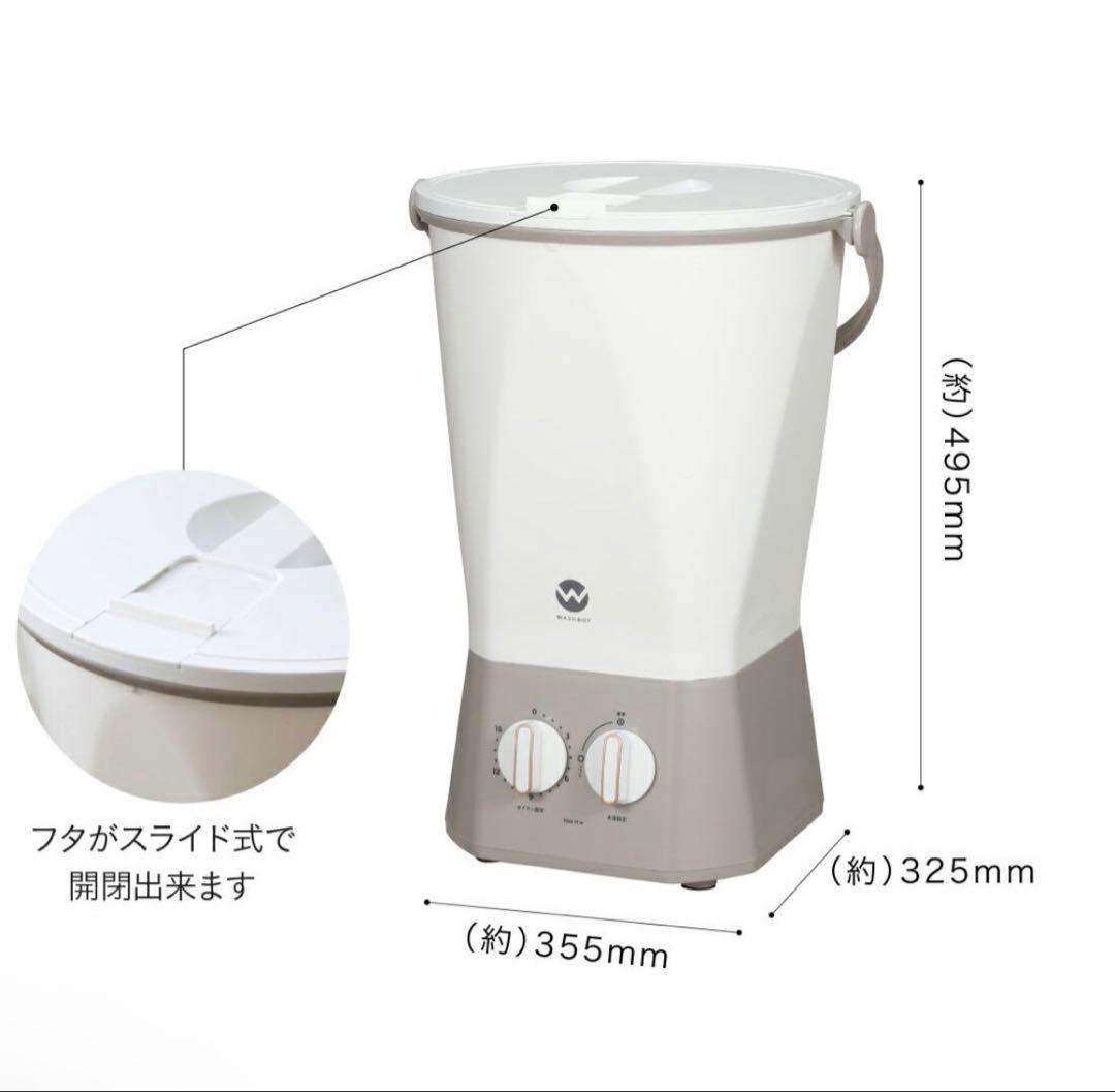 シービージャパン ウォッシュボーイ TOM-12F バケツ型洗濯機　小型洗濯機