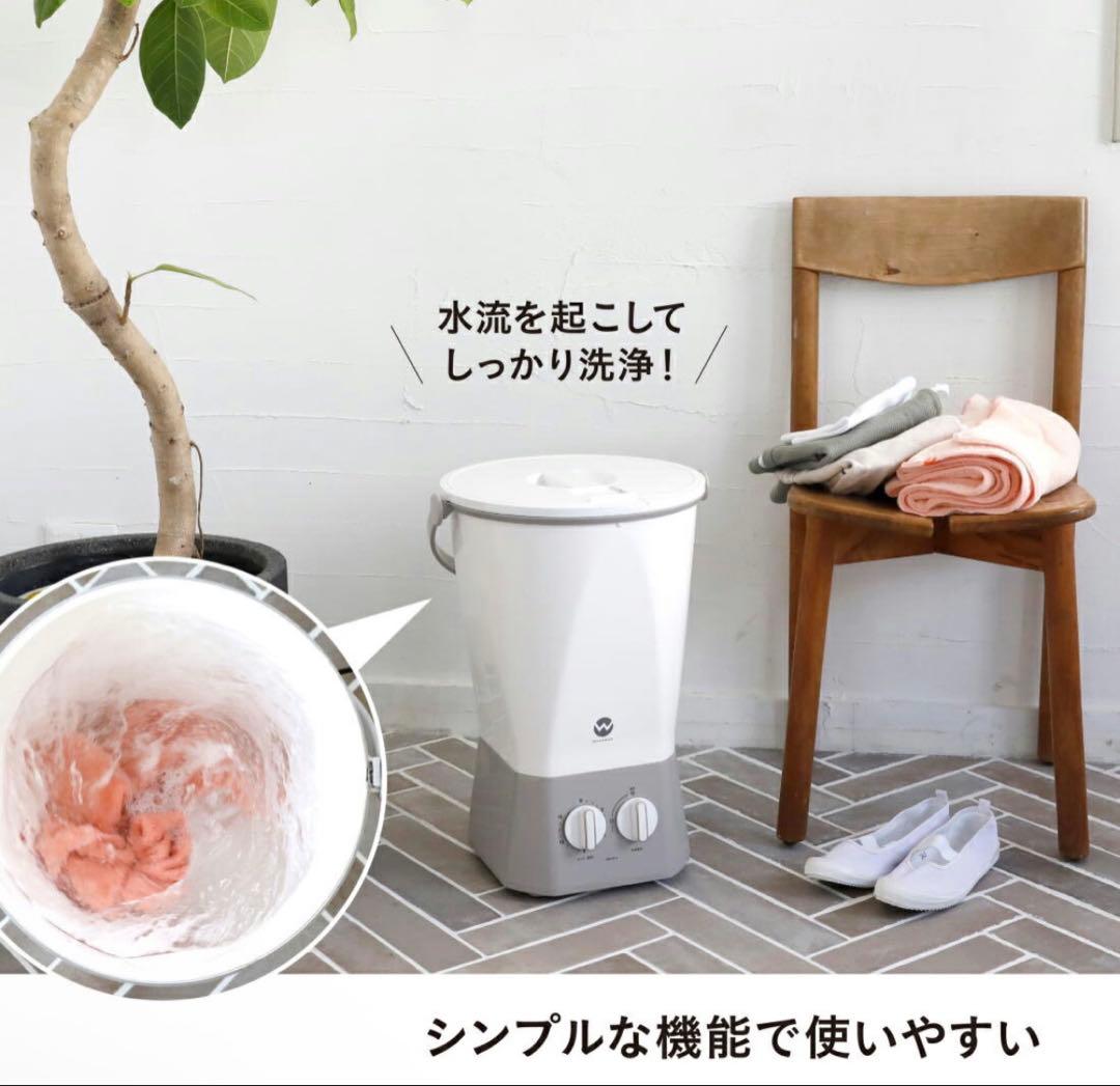 シービージャパン ウォッシュボーイ TOM-12F バケツ型洗濯機　小型洗濯機