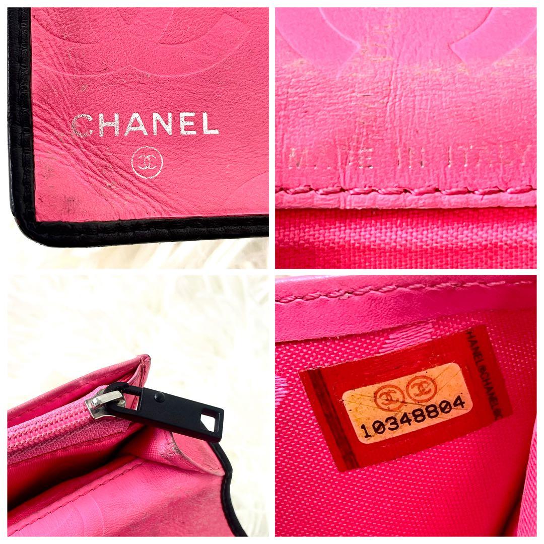 シャネル　CHANEL カンボンライン　長財布　二つ折り財布　ブラック　黒