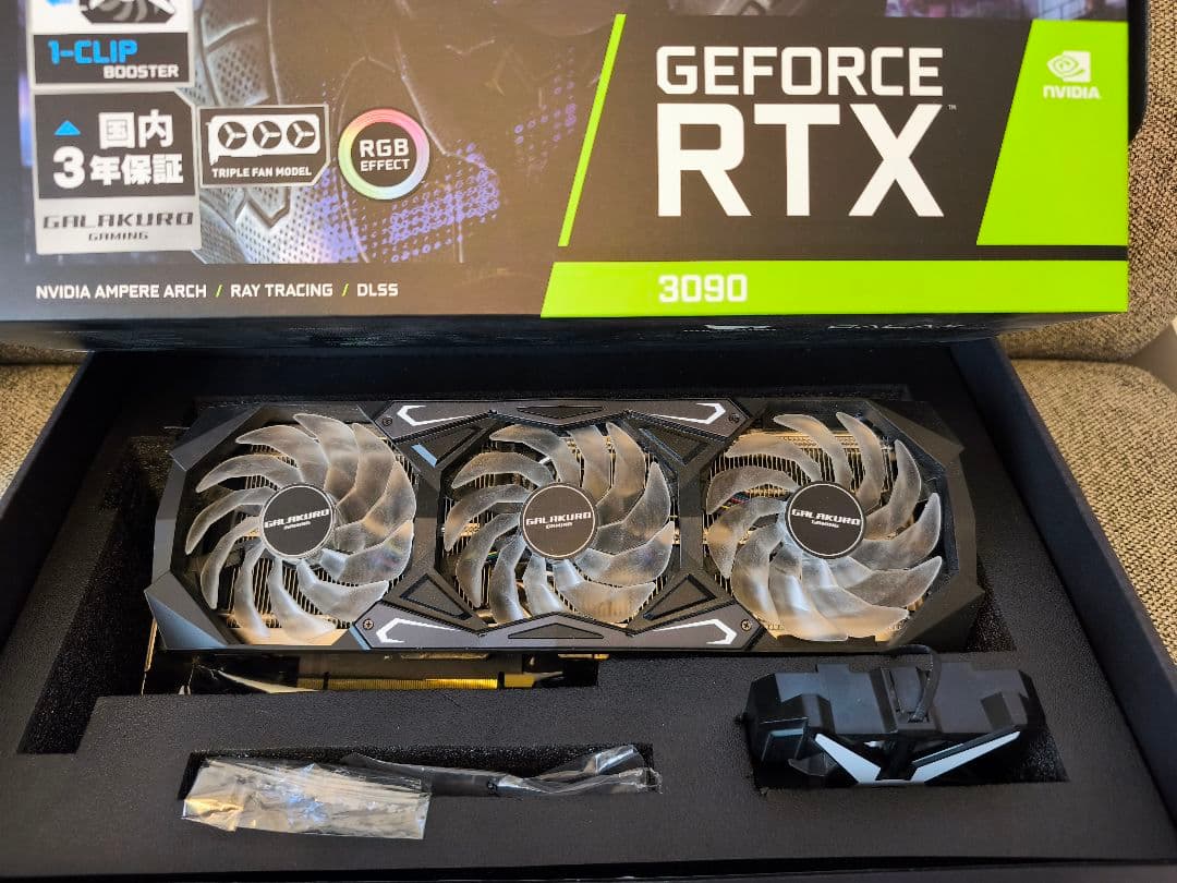 【付属品完備】GeForce RTX 3090 24GB