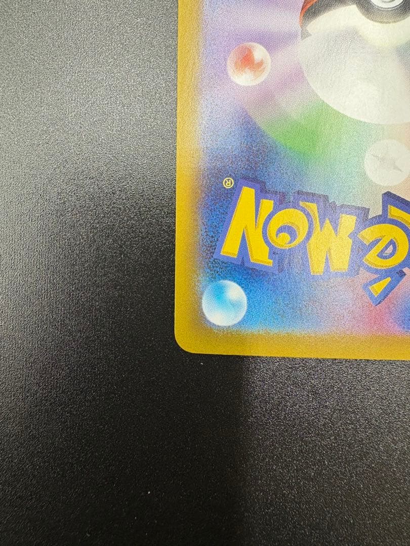 こ*こ様 シロナのガブリアスex SAR SV9a 熱風のアリーナ 087/06