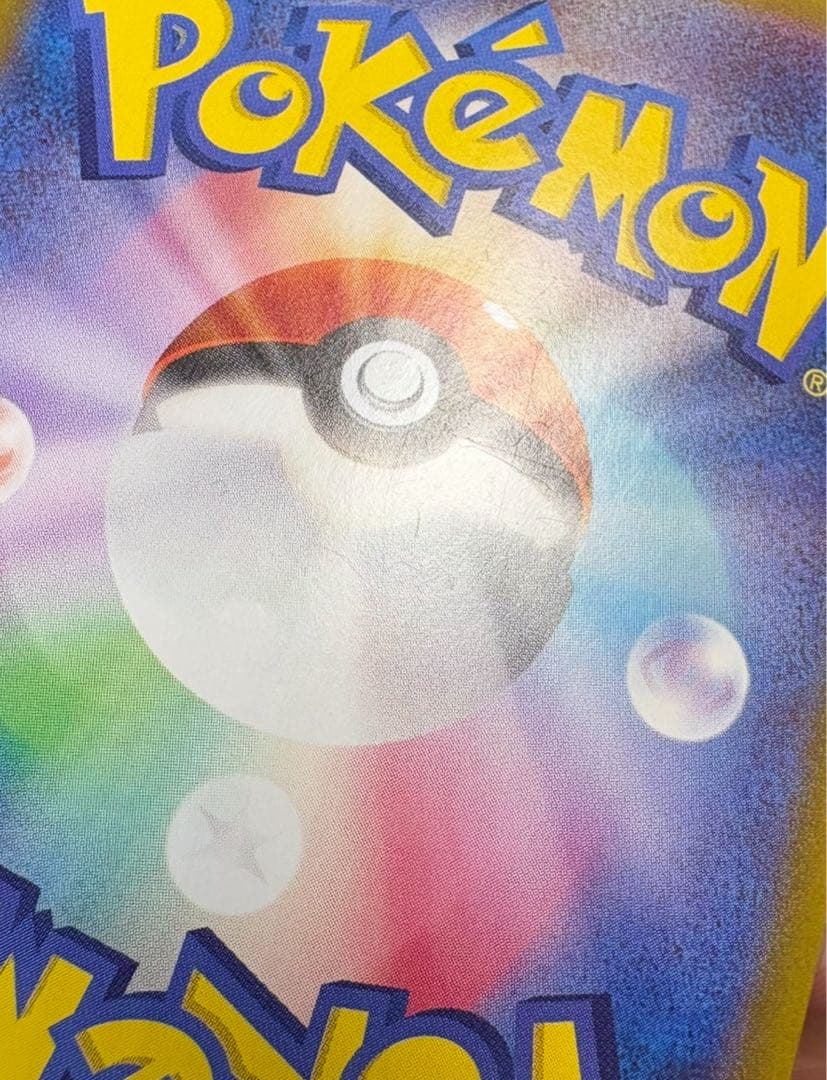 こ*こ様 シロナのガブリアスex SAR SV9a 熱風のアリーナ 087/06