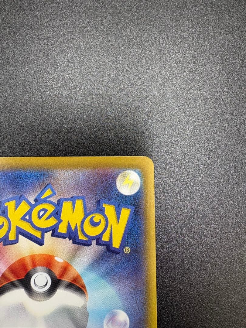 こ*こ様 シロナのガブリアスex SAR SV9a 熱風のアリーナ 087/06