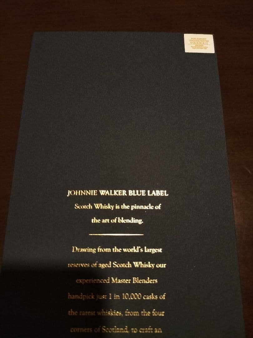 1L　ジョニーウォーカー　ブルーラベル　【未開栓】