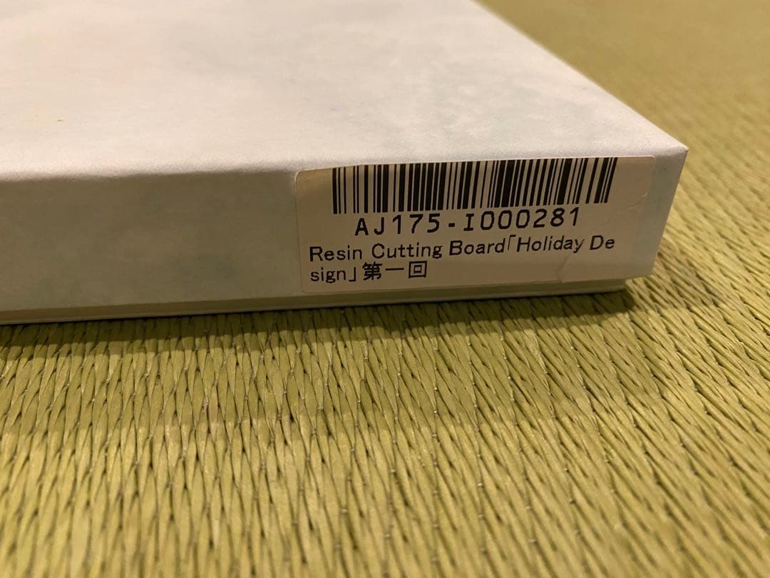 ８Ａ　ＧＡＲＡＧＥ　ＰＲＯＤＵＣＴ　レジンボード