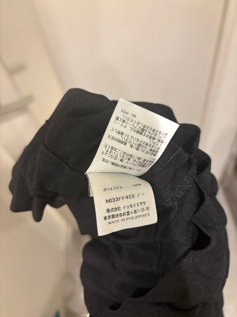 me ISSEY MIYAKE ミーイッセイミヤケ パンツ