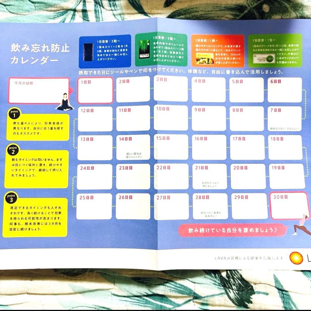 QTTO DOWN ダイエットサプリ 3袋セット & おまけ付き