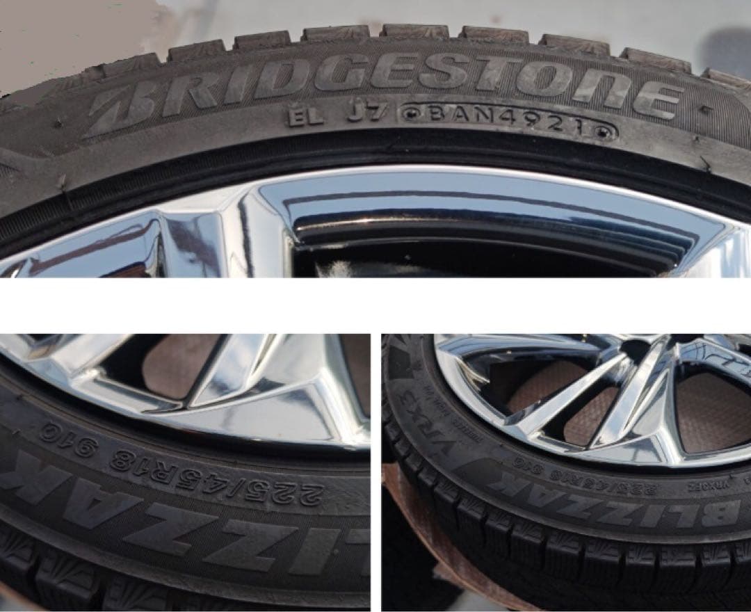 BLIZZAK VRX3 スタッドレス4本セット 18インチ　220クラウン後期