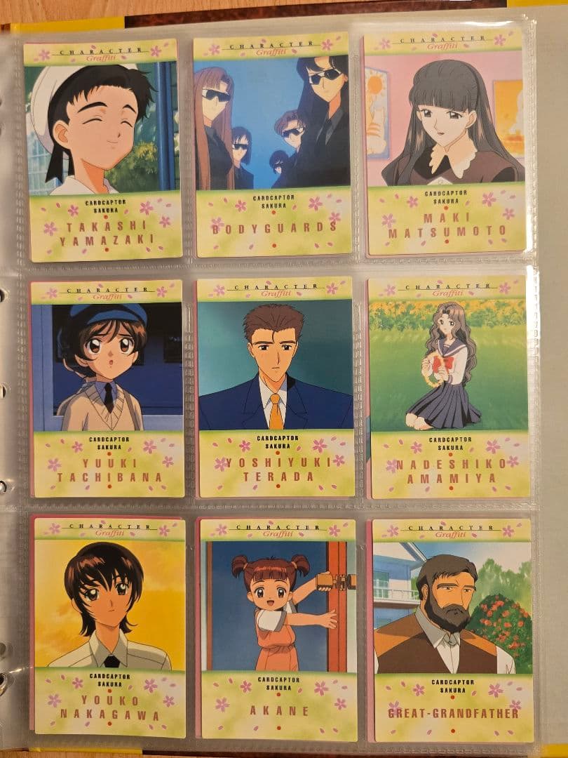 カードダスマスターズ　カードキャプターさくらPART1　セミコンプ、バインダー