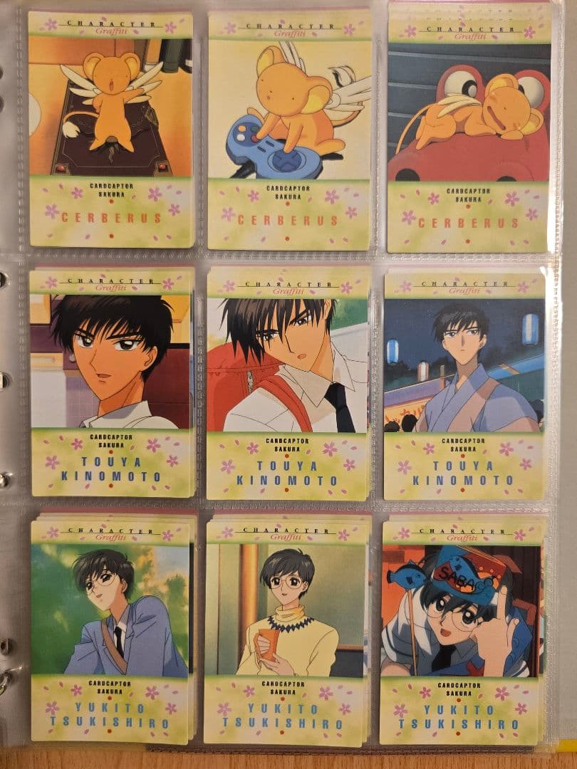 カードダスマスターズ　カードキャプターさくらPART1　セミコンプ、バインダー