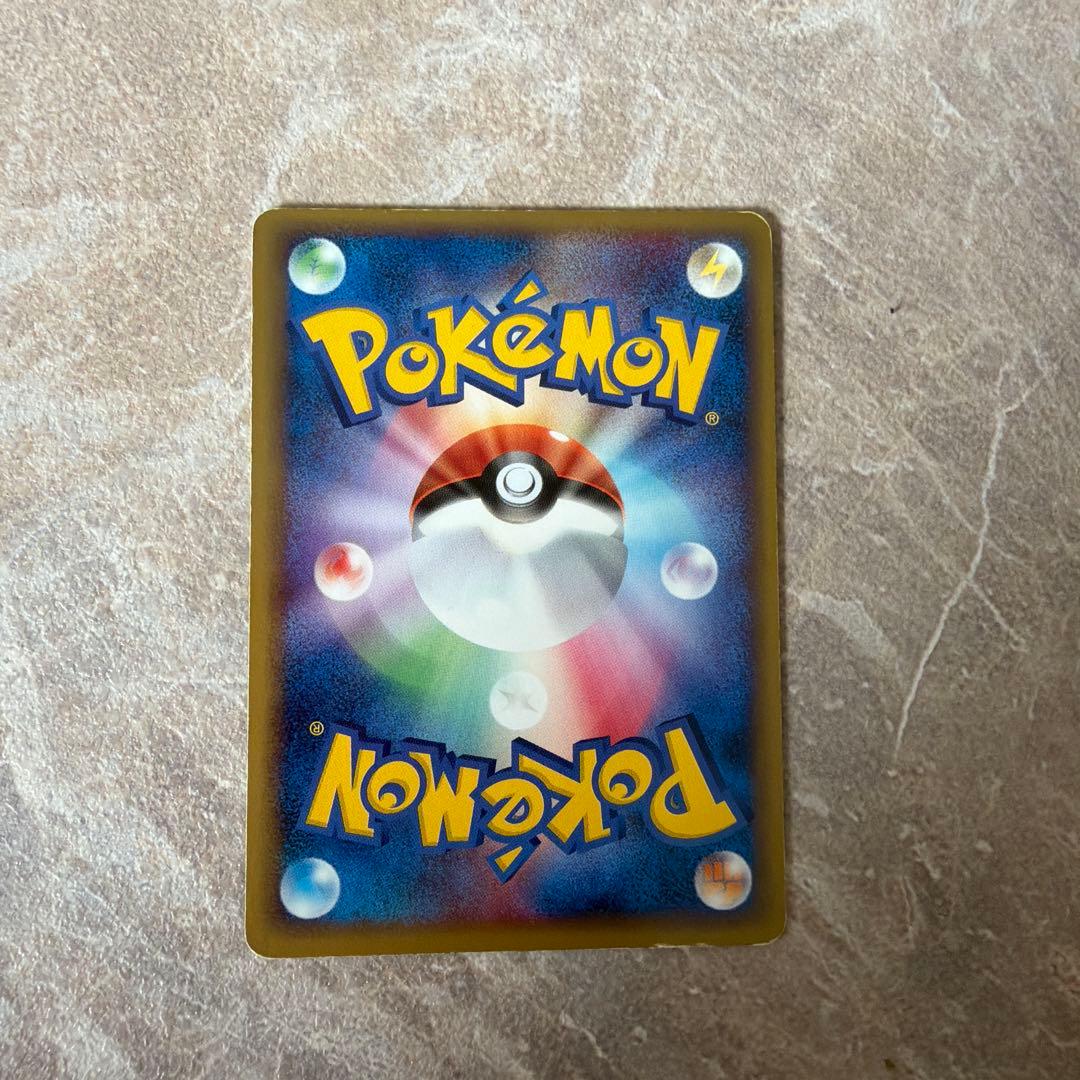 ポケパークのピカチュウ