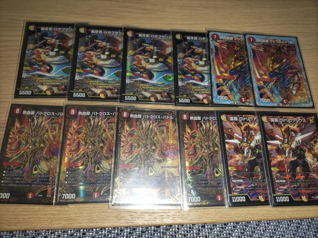 モルネクデッキ