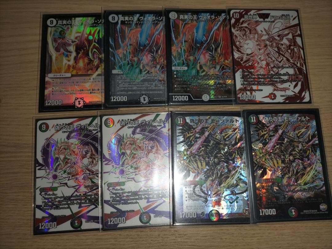 モルネクデッキ