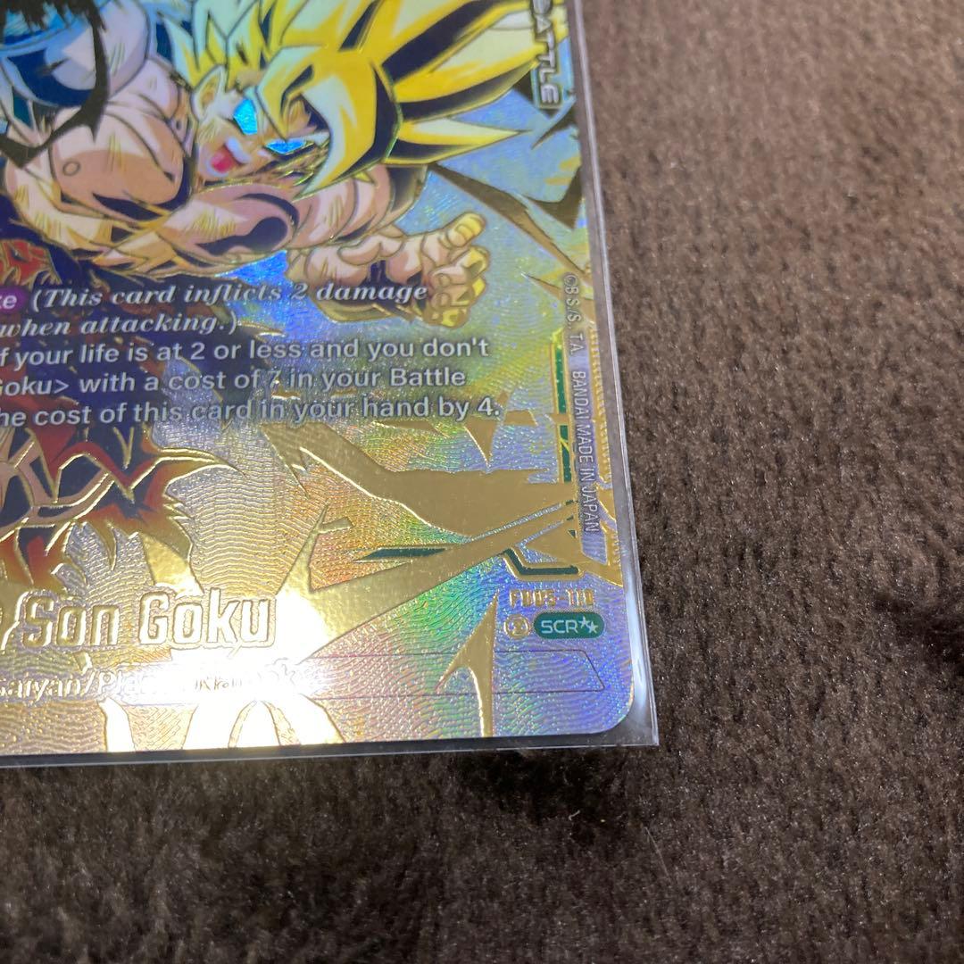 孫悟空 SCR ★★ FB05 ブースターパック『未知なる冒険』 FB05-1…